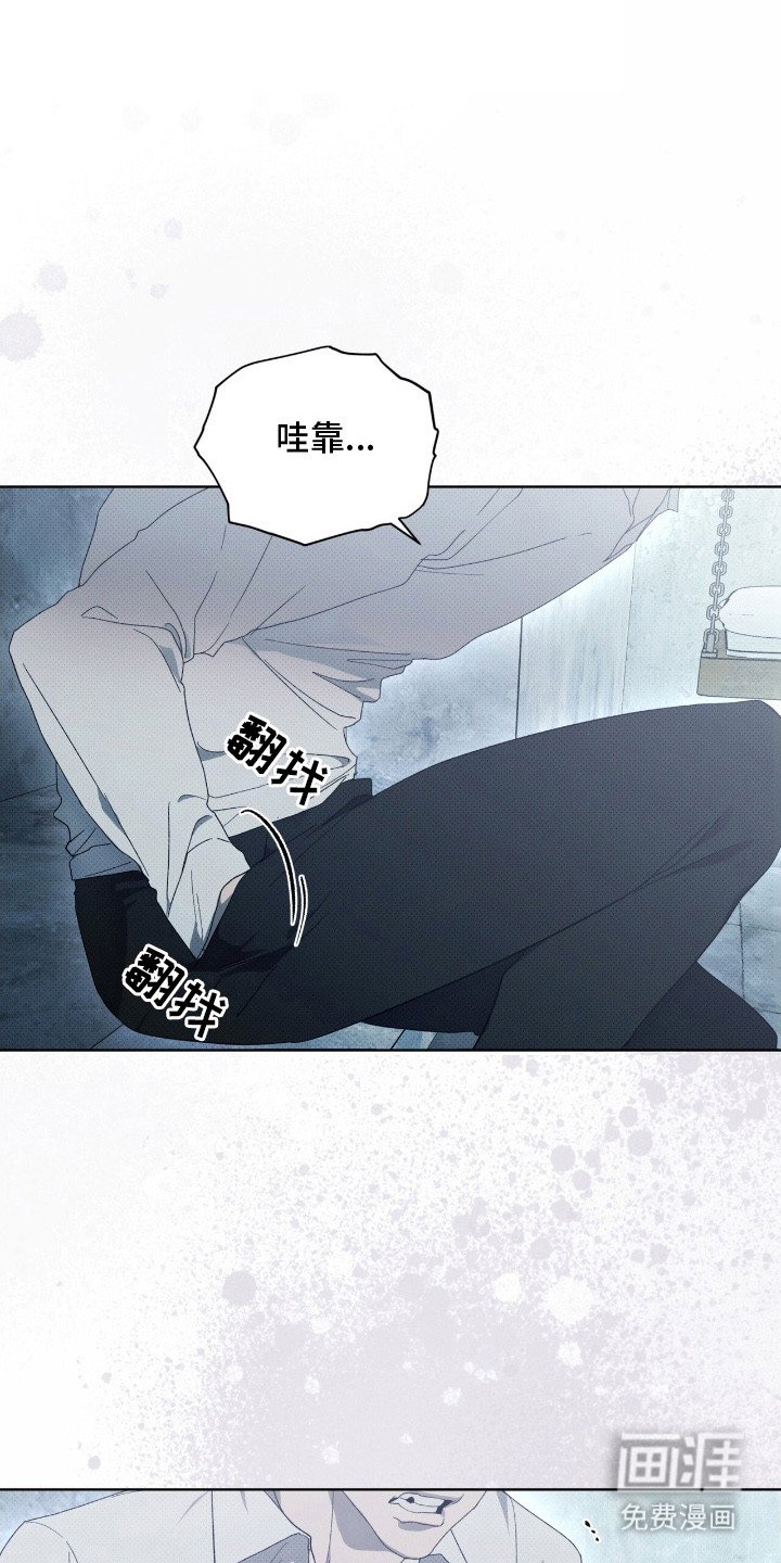 第6章：偷袭