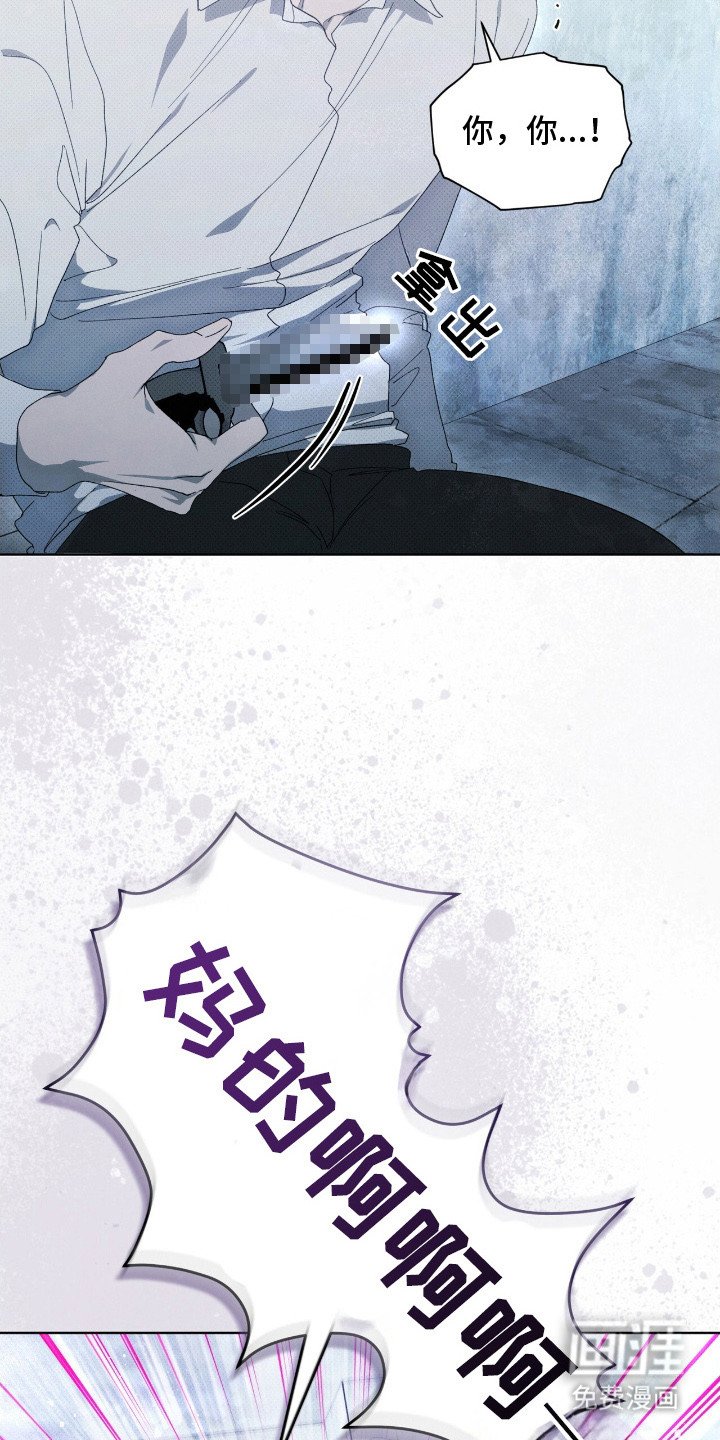 第6章：偷袭