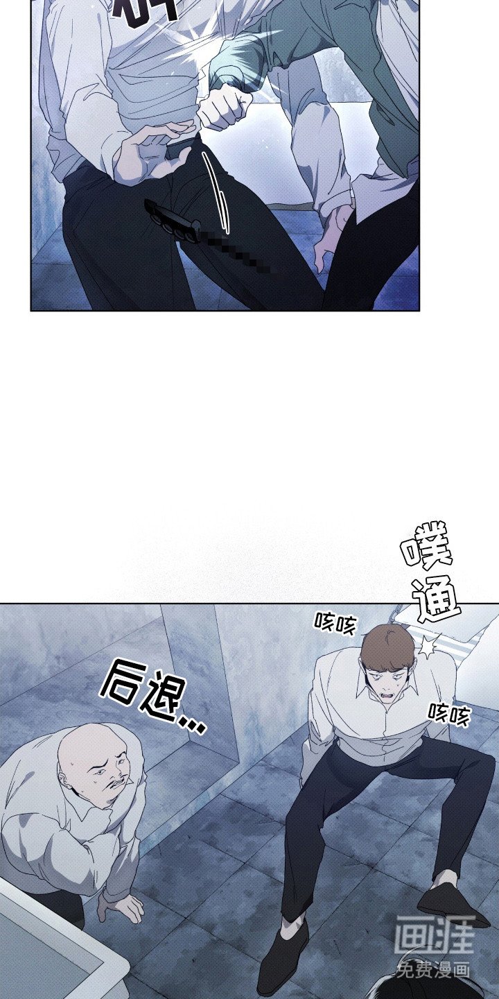 第6章：偷袭