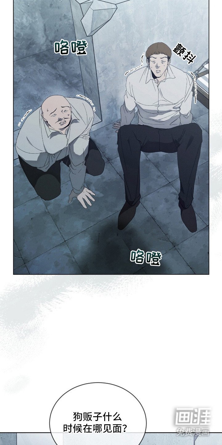 第6章：偷袭