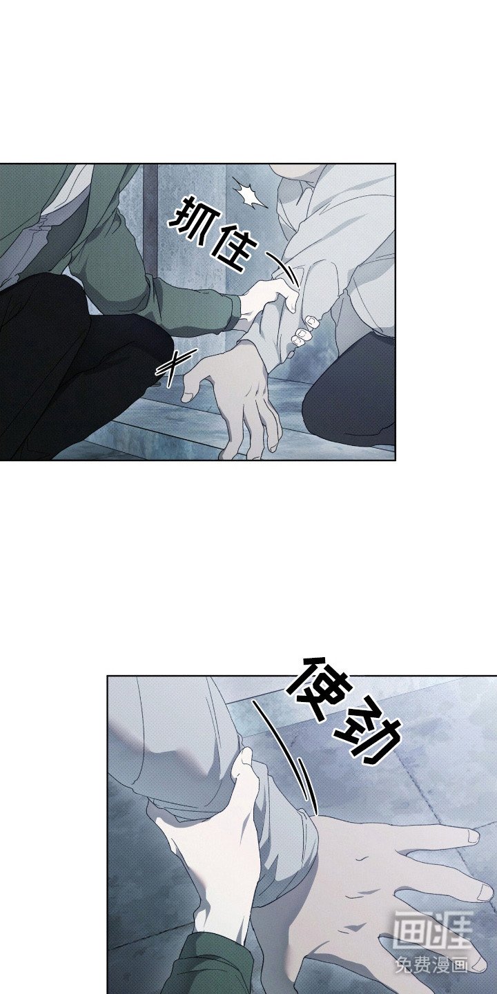 第7章：逃离