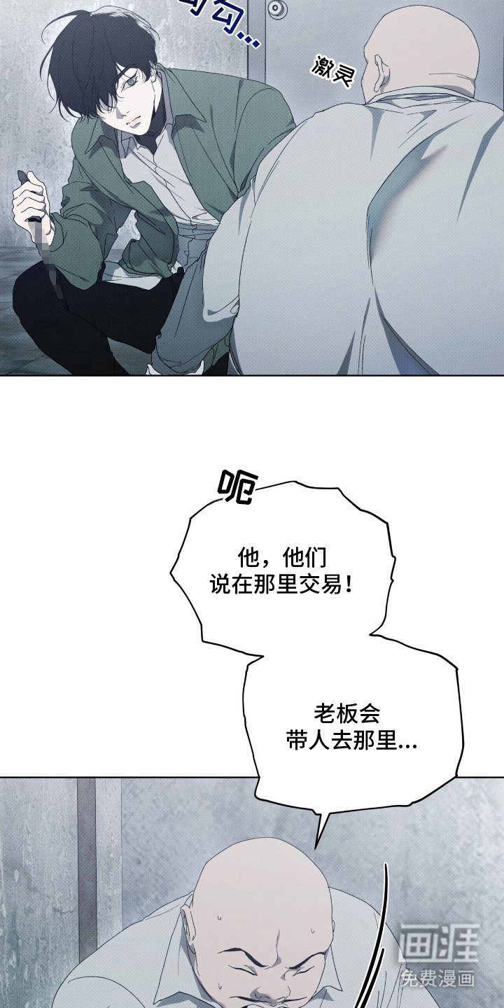 第7章：逃离