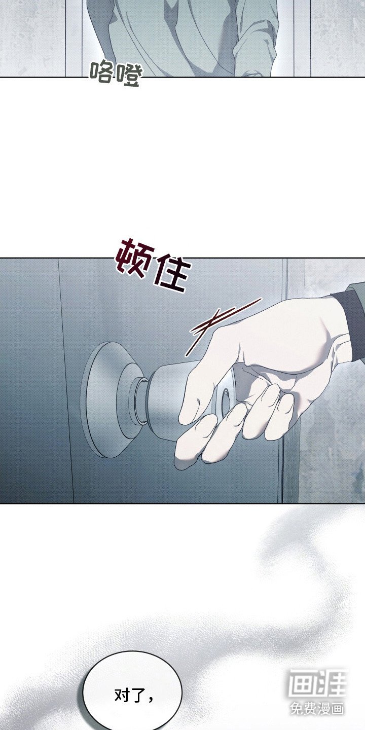 第7章：逃离