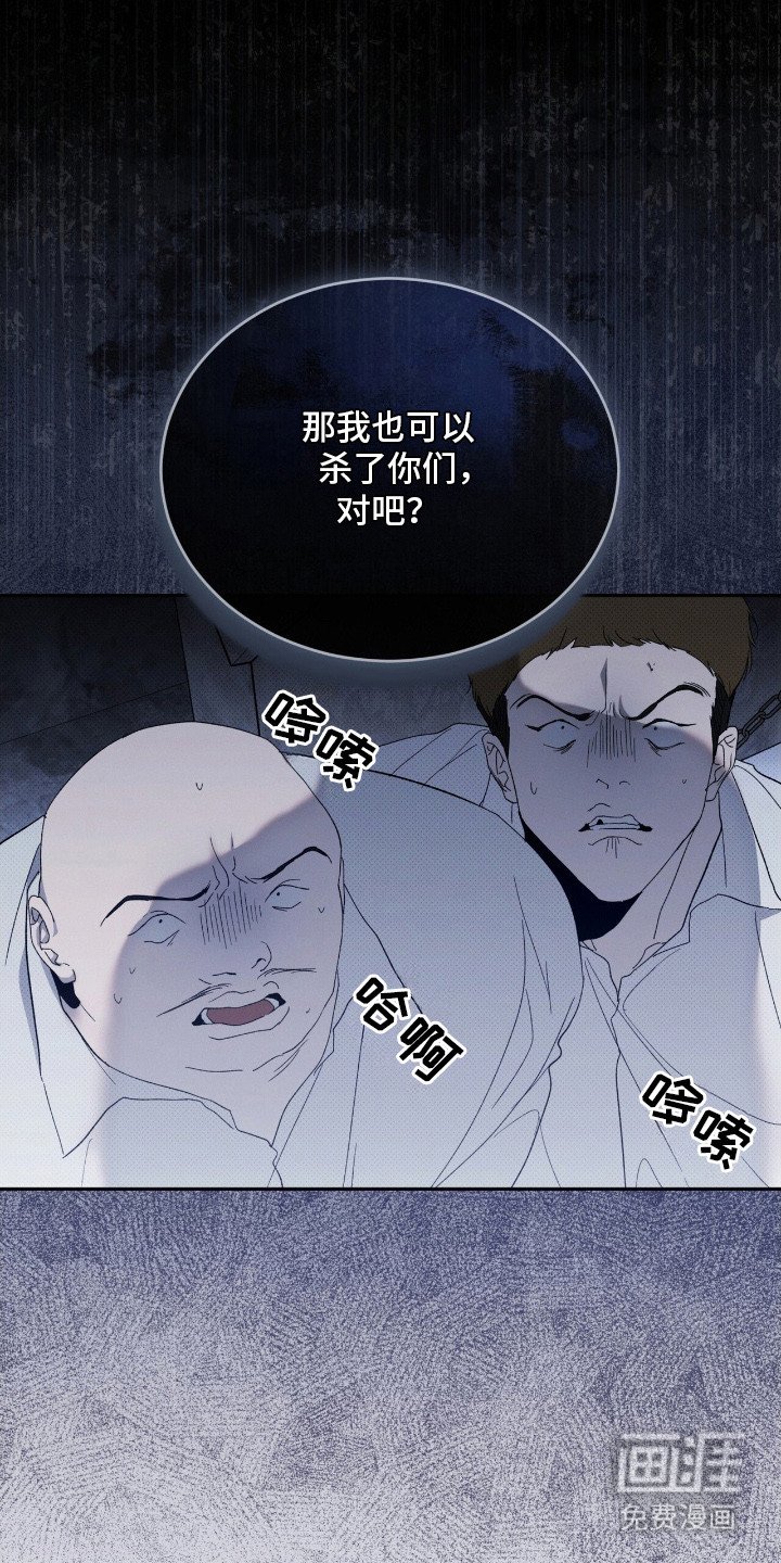 第7章：逃离