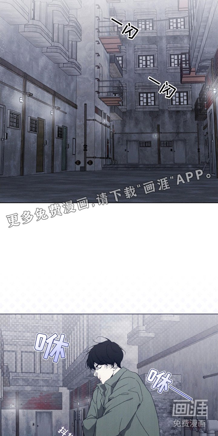 第7章：逃离