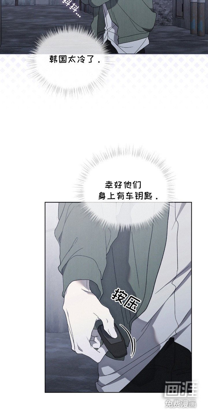 第7章：逃离