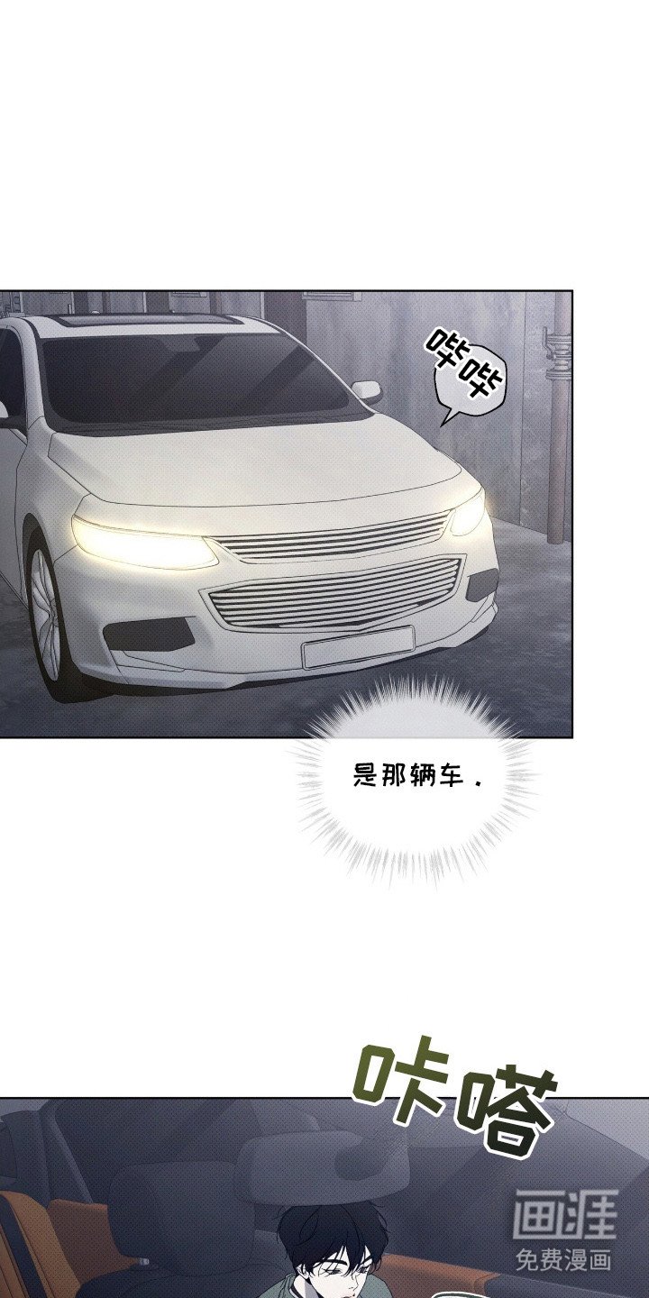 第7章：逃离