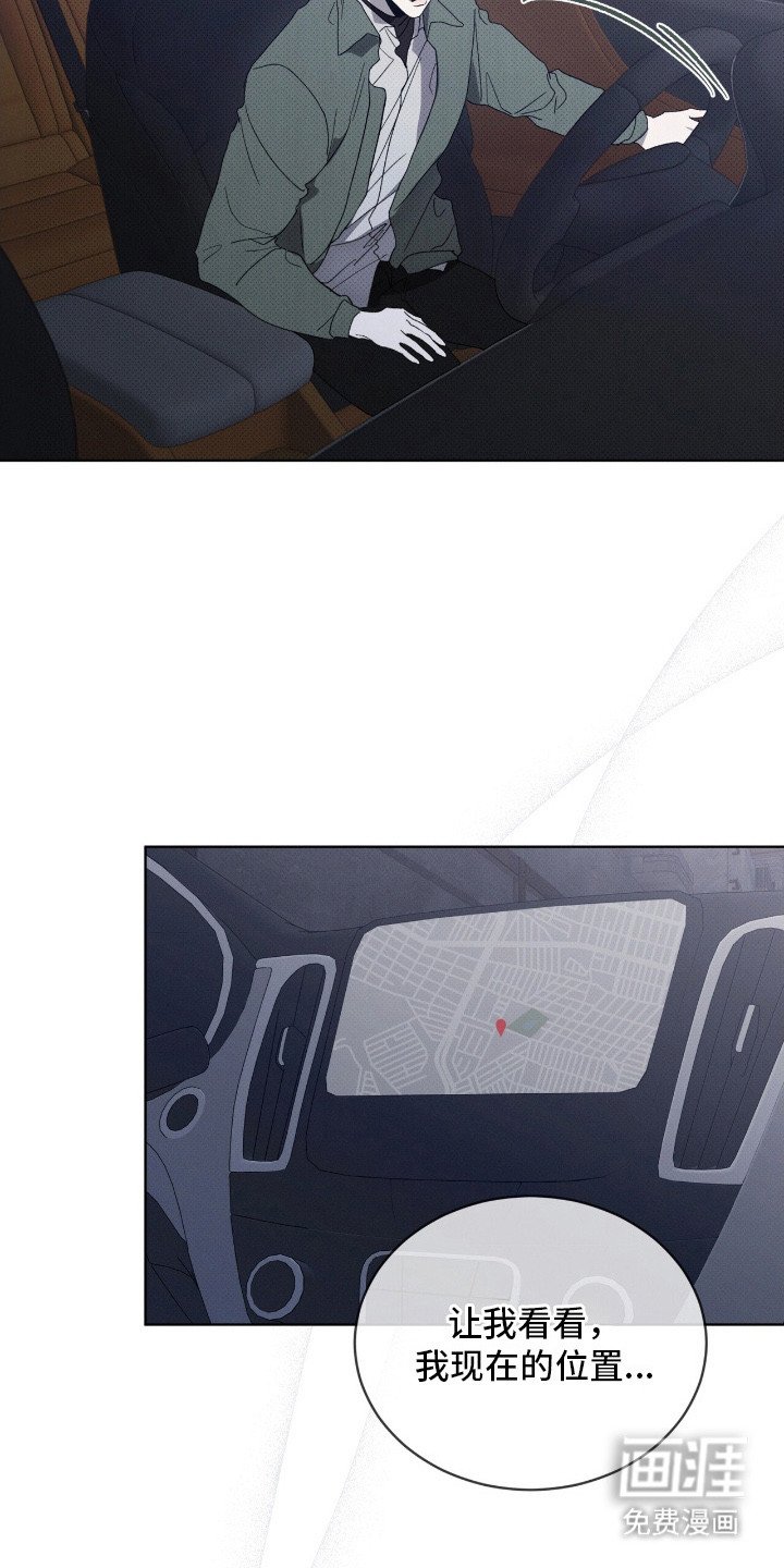 第7章：逃离