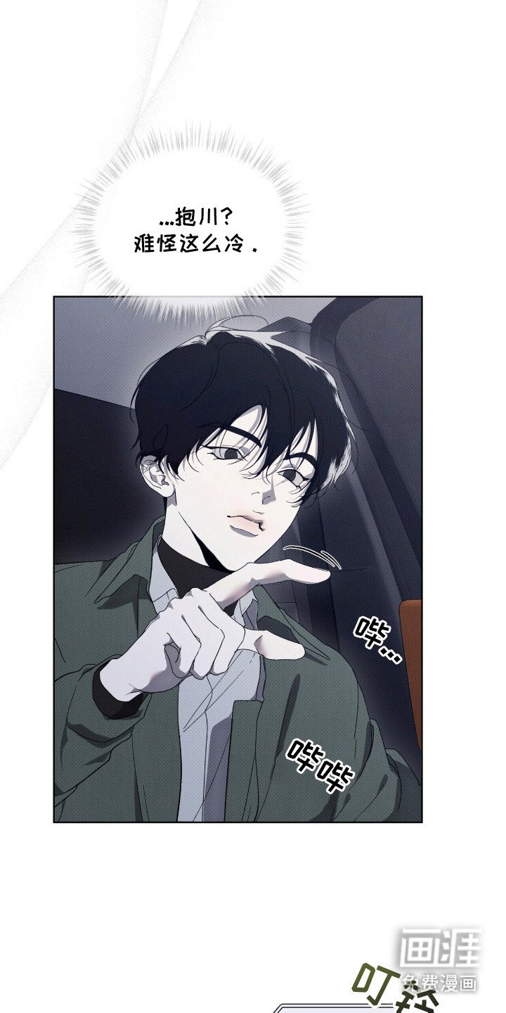 第7章：逃离