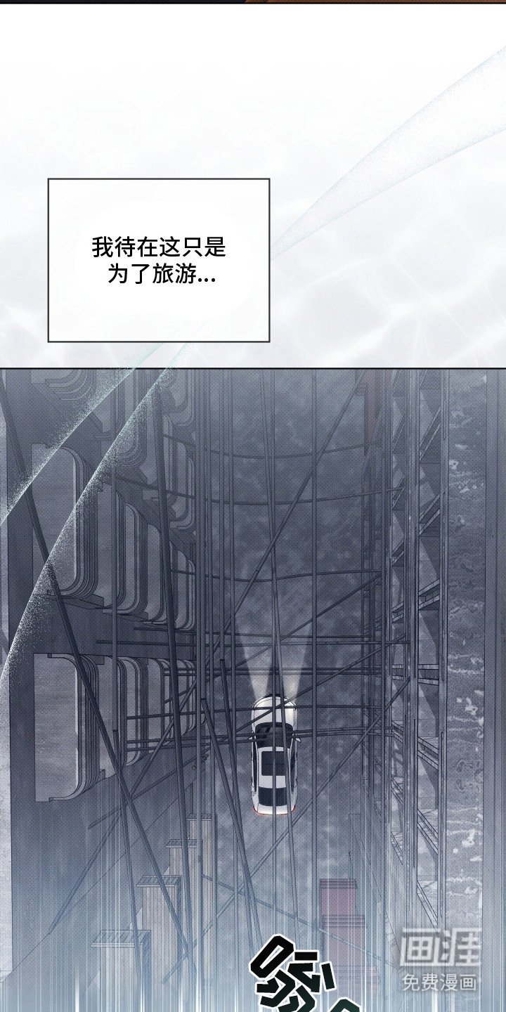 第7章：逃离