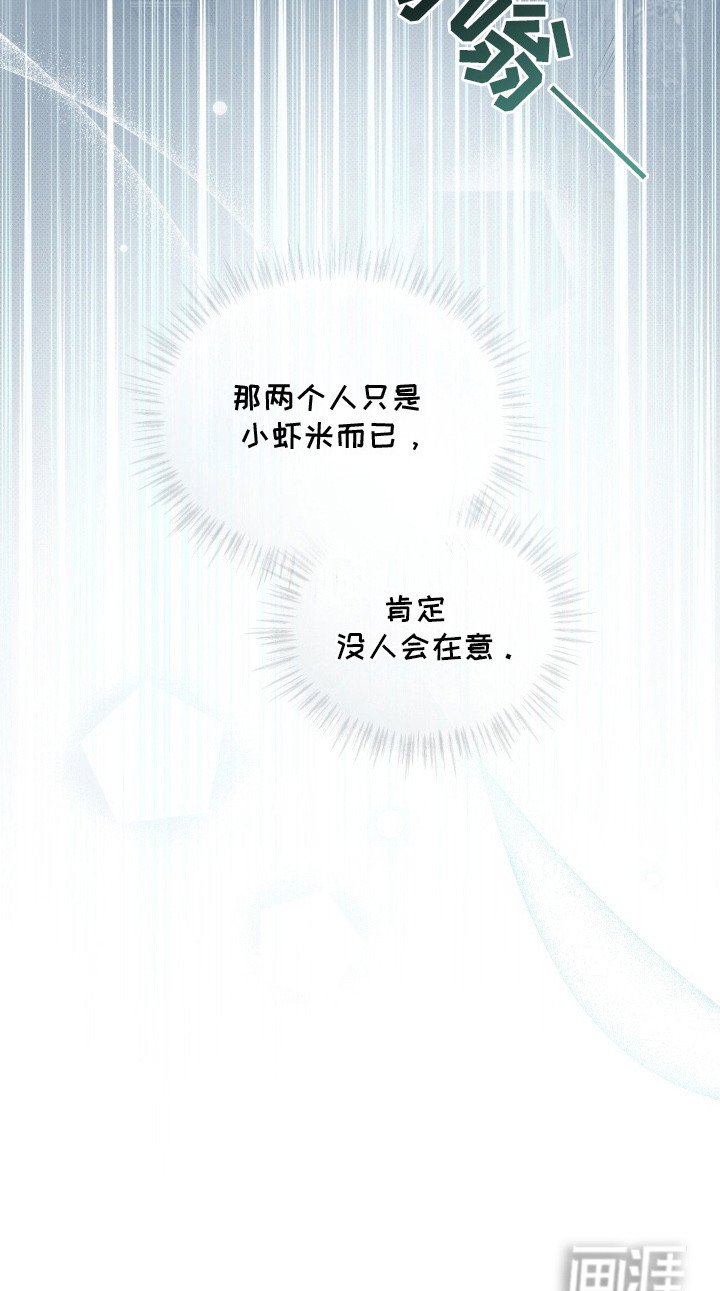 第7章：逃离
