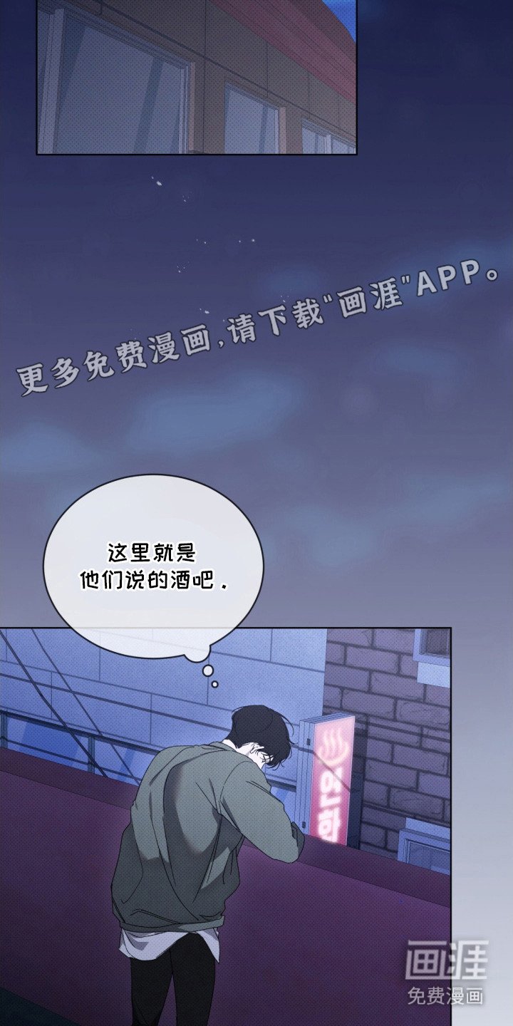第8章：潜入