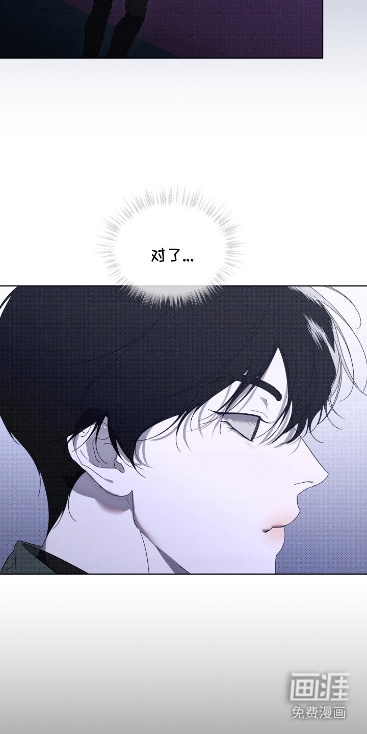 第8章：潜入