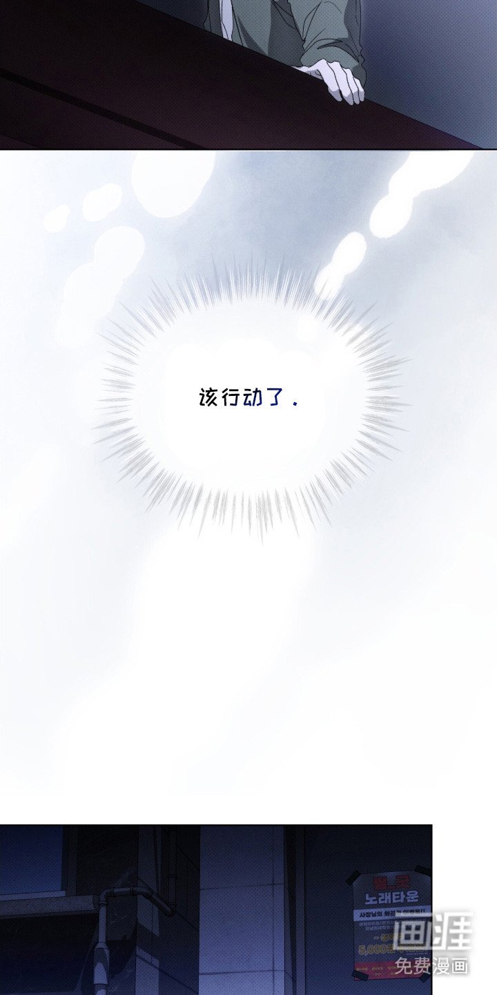 第8章：潜入