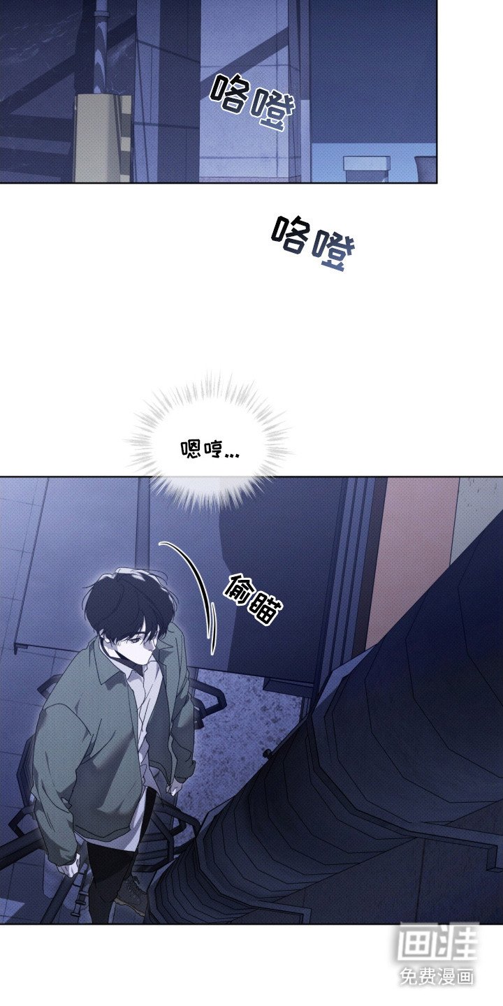 第8章：潜入