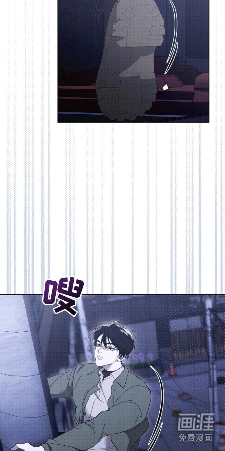 第8章：潜入