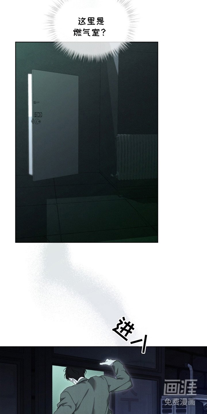 第8章：潜入
