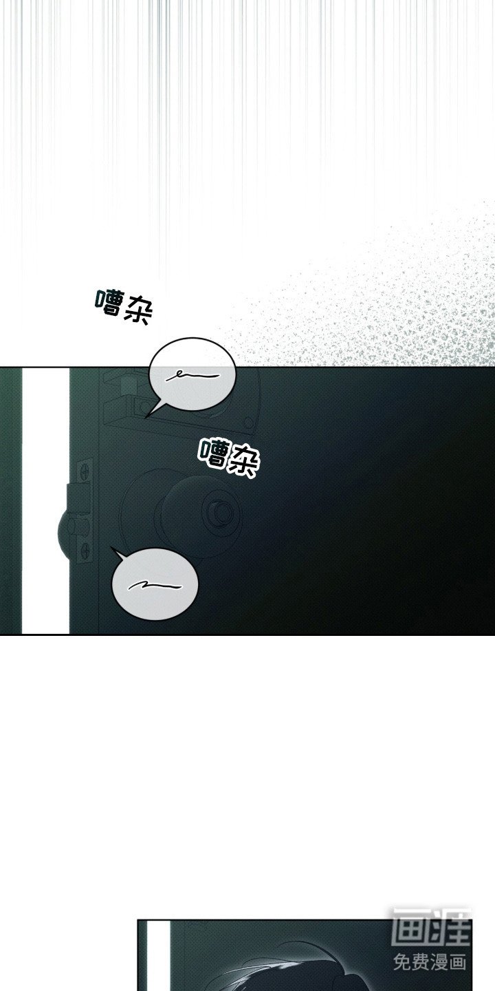 第8章：潜入