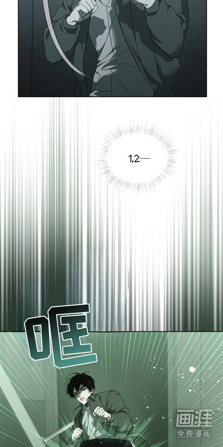 第8章：潜入