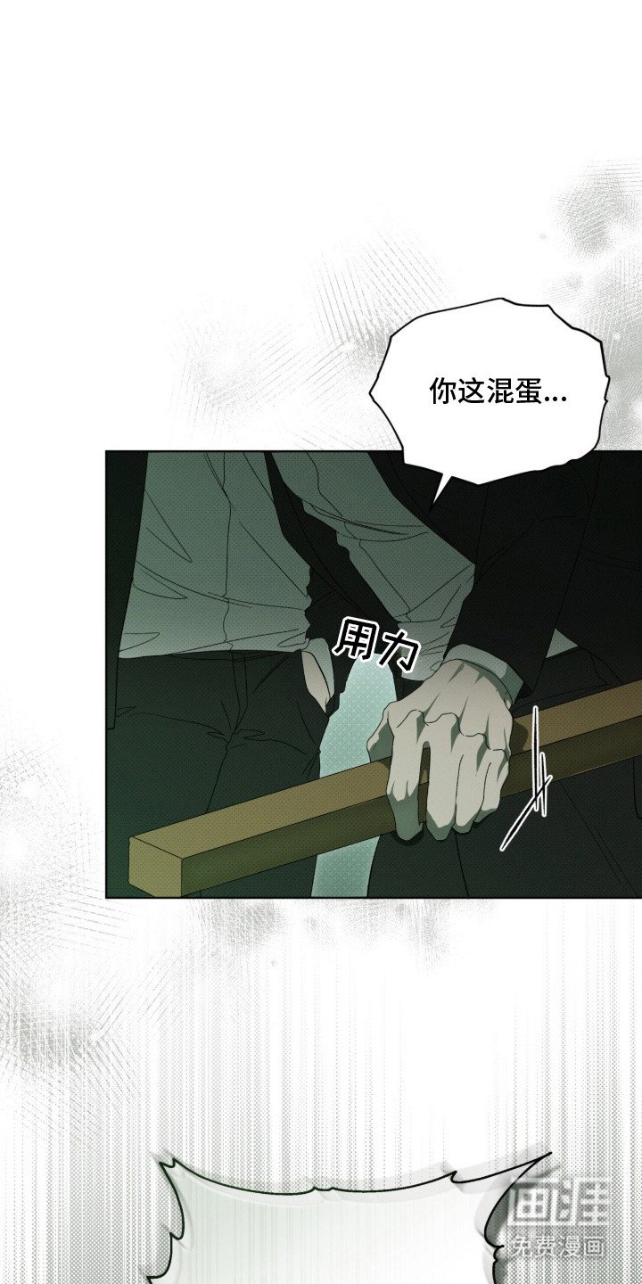 第9章：复仇