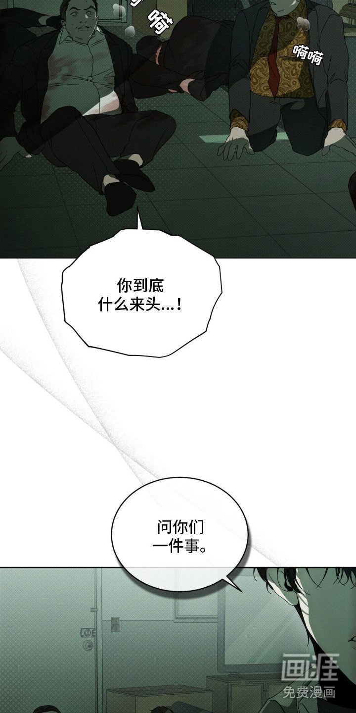 第9章：复仇