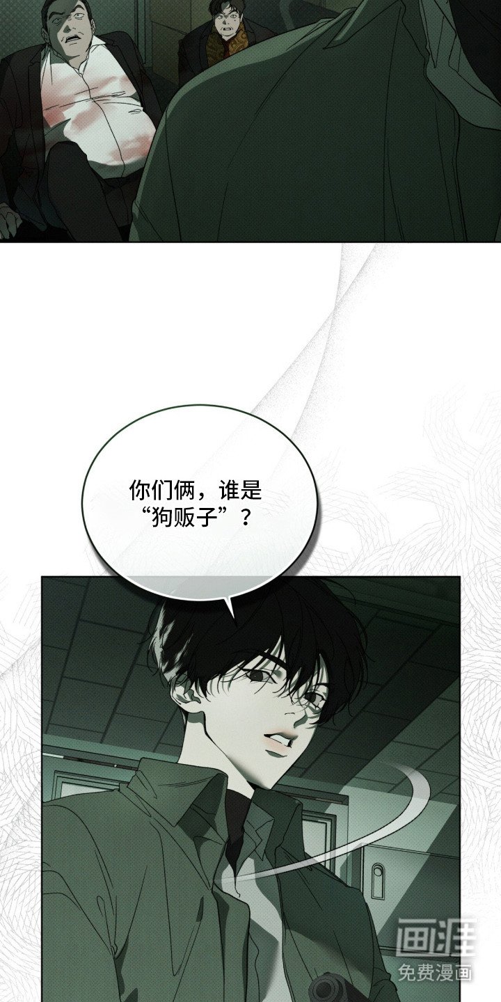 第9章：复仇