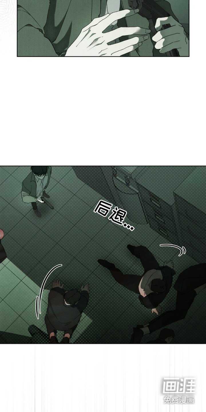 第9章：复仇