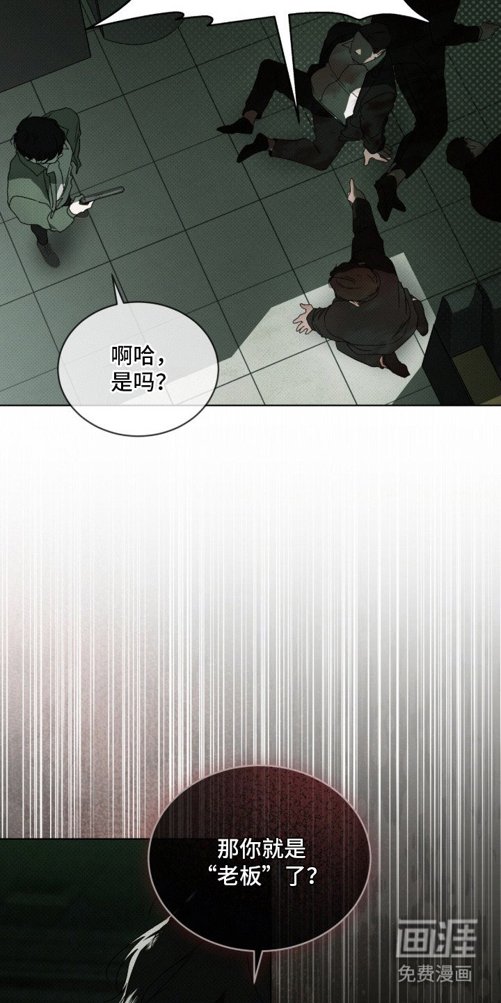 第9章：复仇