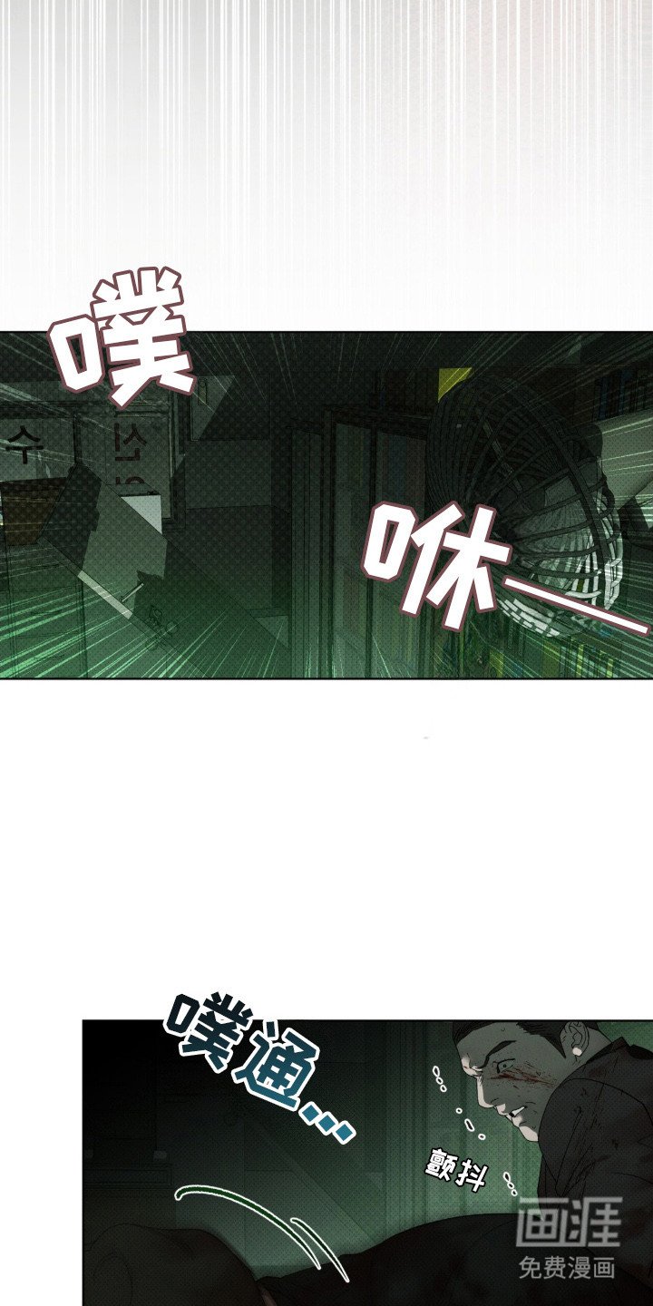 第9章：复仇