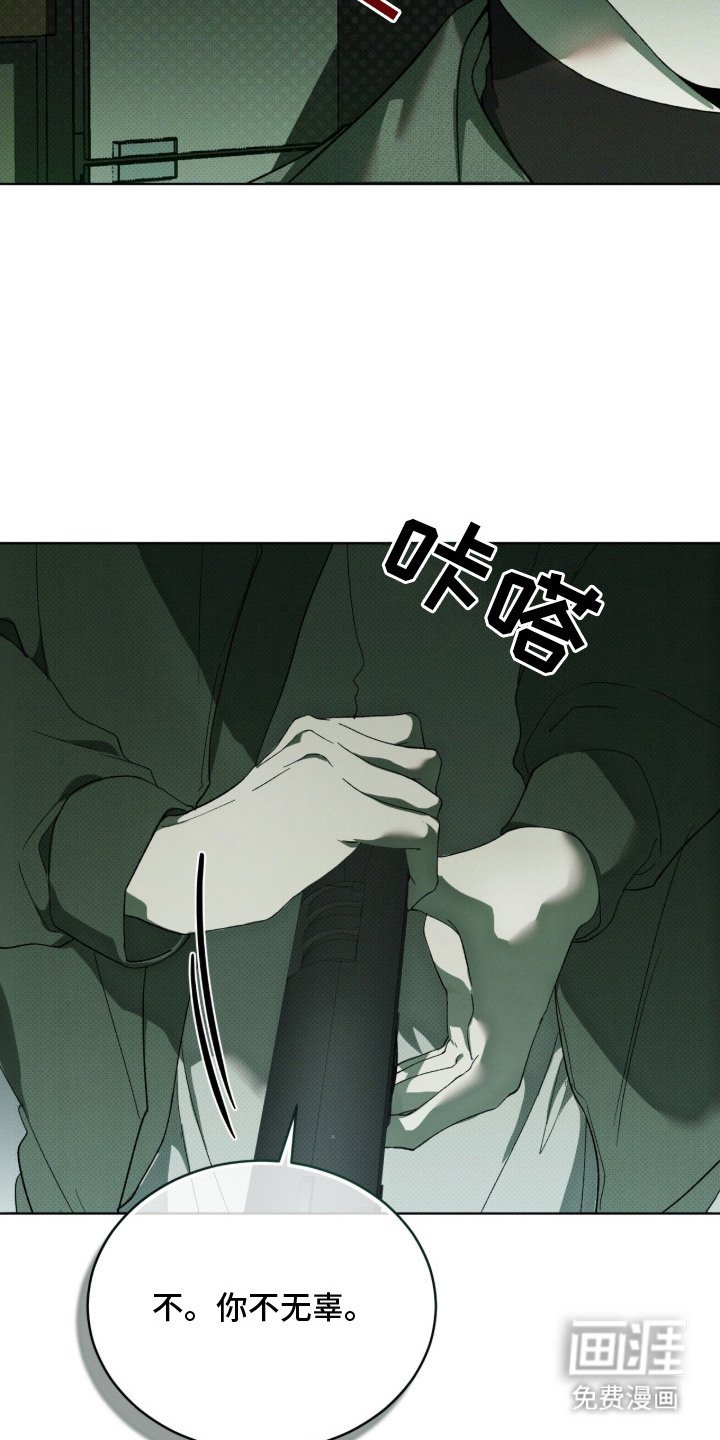 第9章：复仇