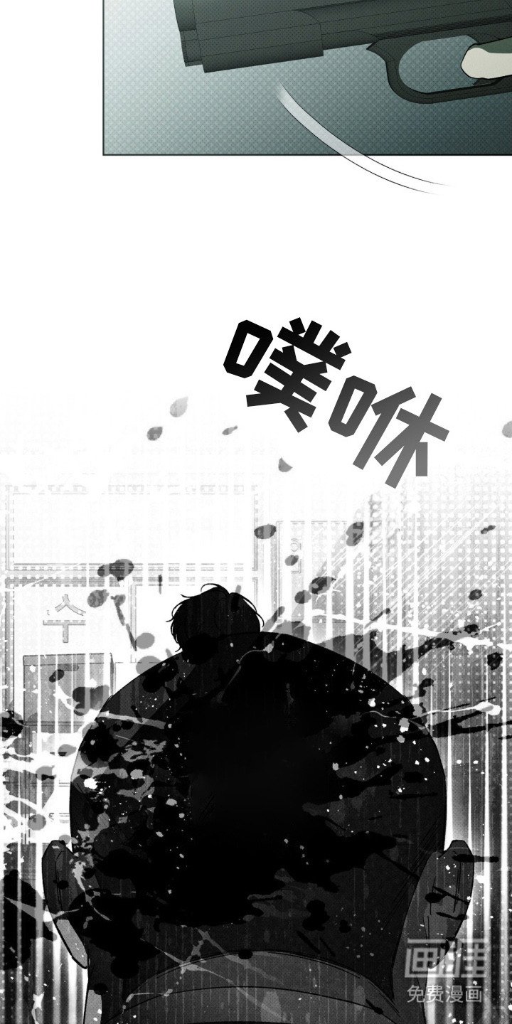 第9章：复仇