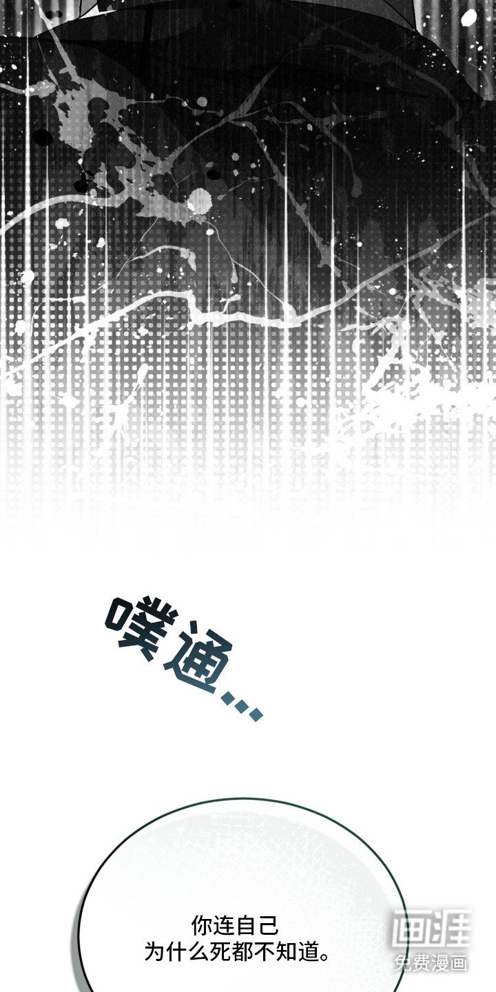 第9章：复仇