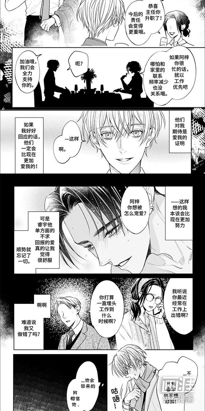 第11章：小动作