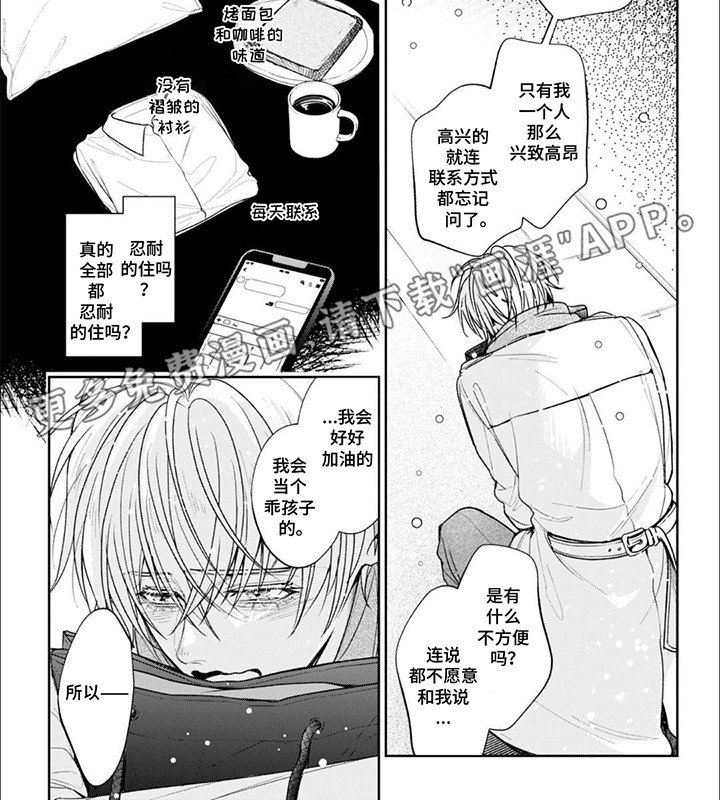 第11章：小动作