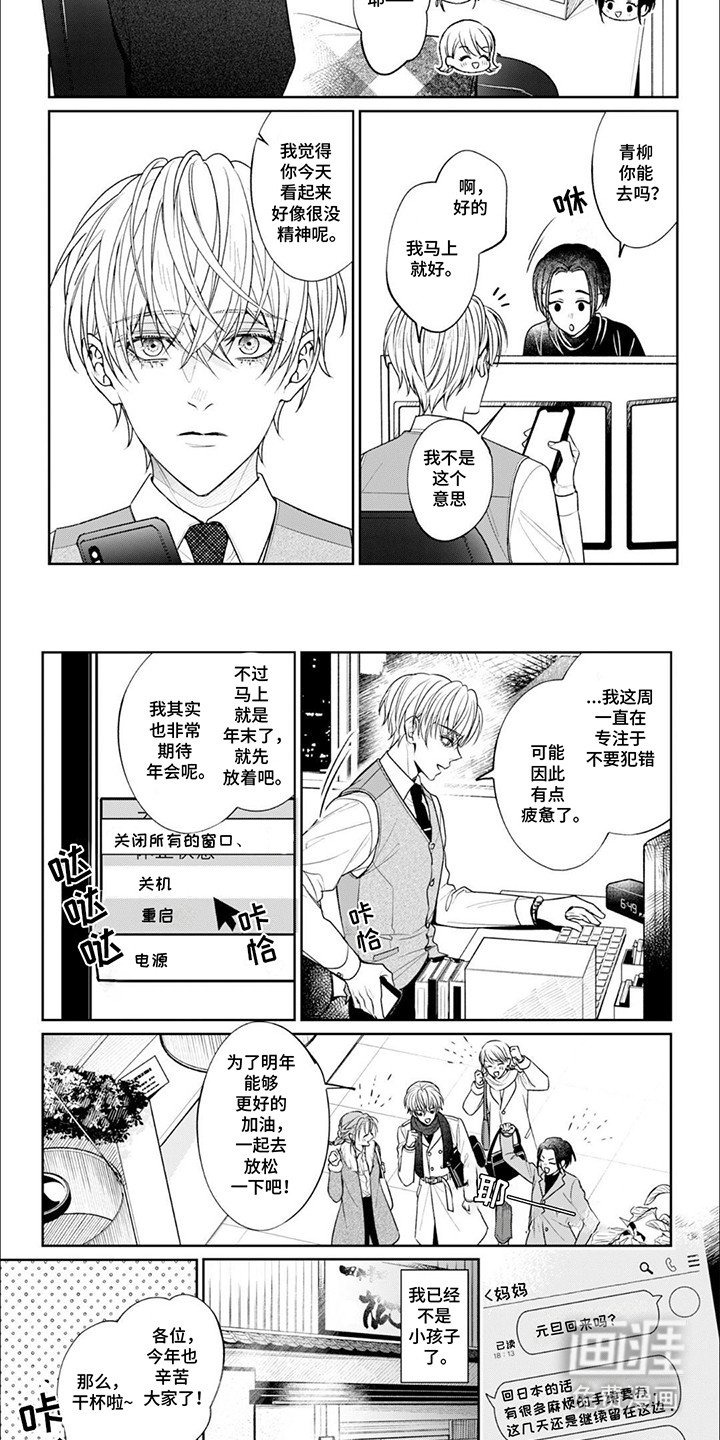 第11章：小动作