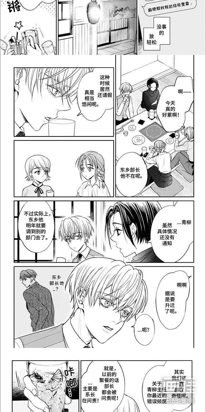 第11章：小动作