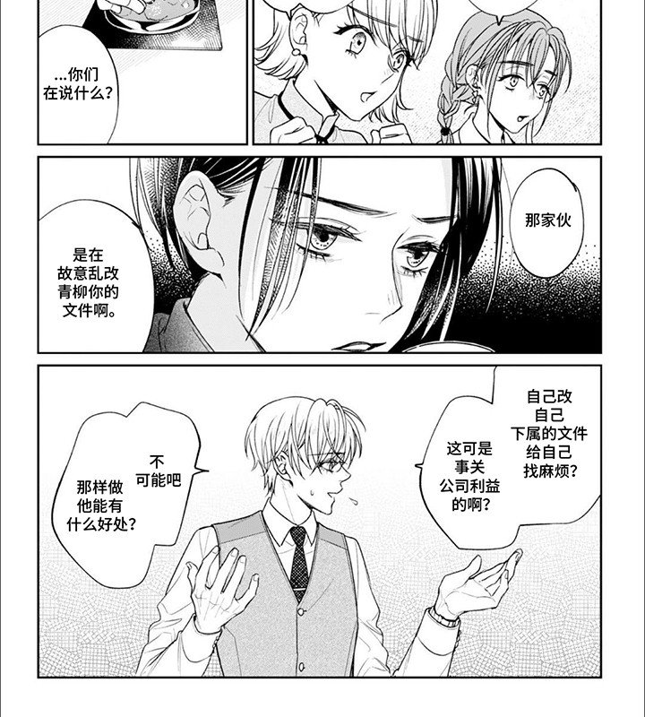 第11章：小动作