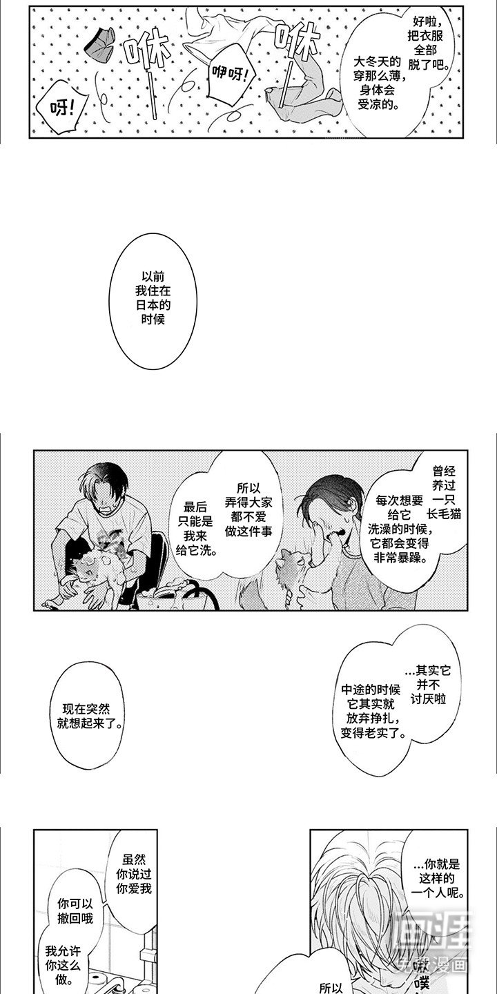 第7章：求而不得的东西