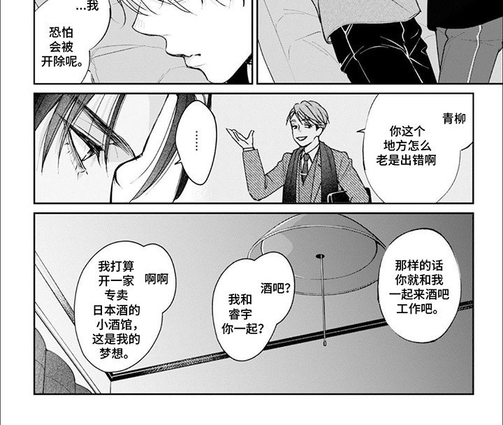 第7章：求而不得的东西