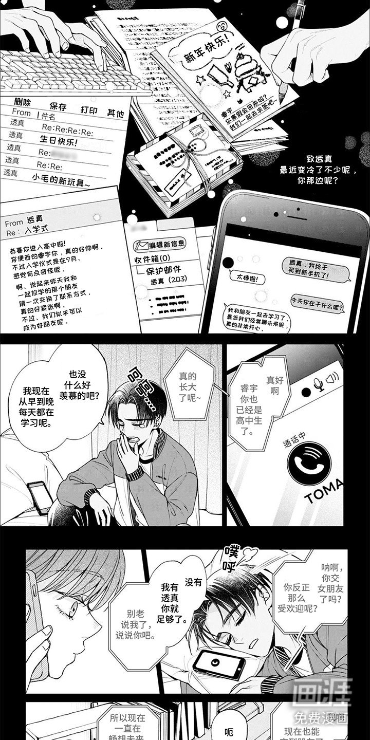第9章：他的归宿