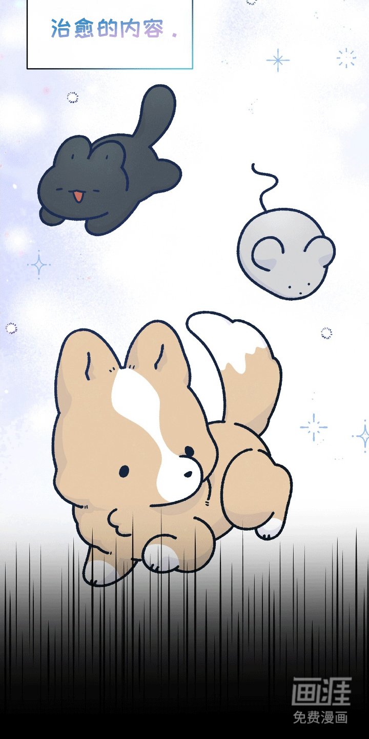 第1章：人鱼的线索