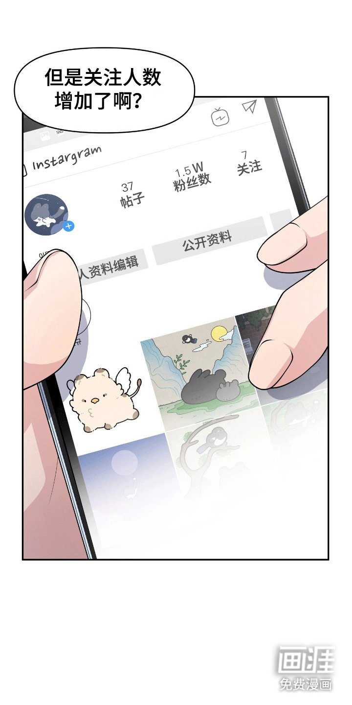 第1章：人鱼的线索