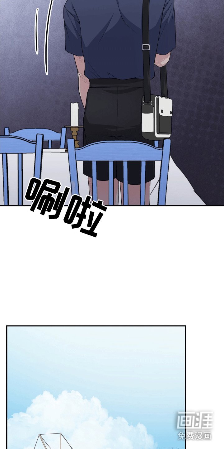 第1章：人鱼的线索