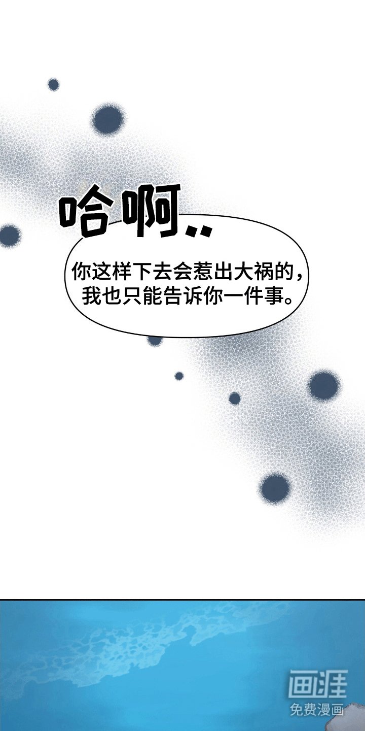 第2章：宝物