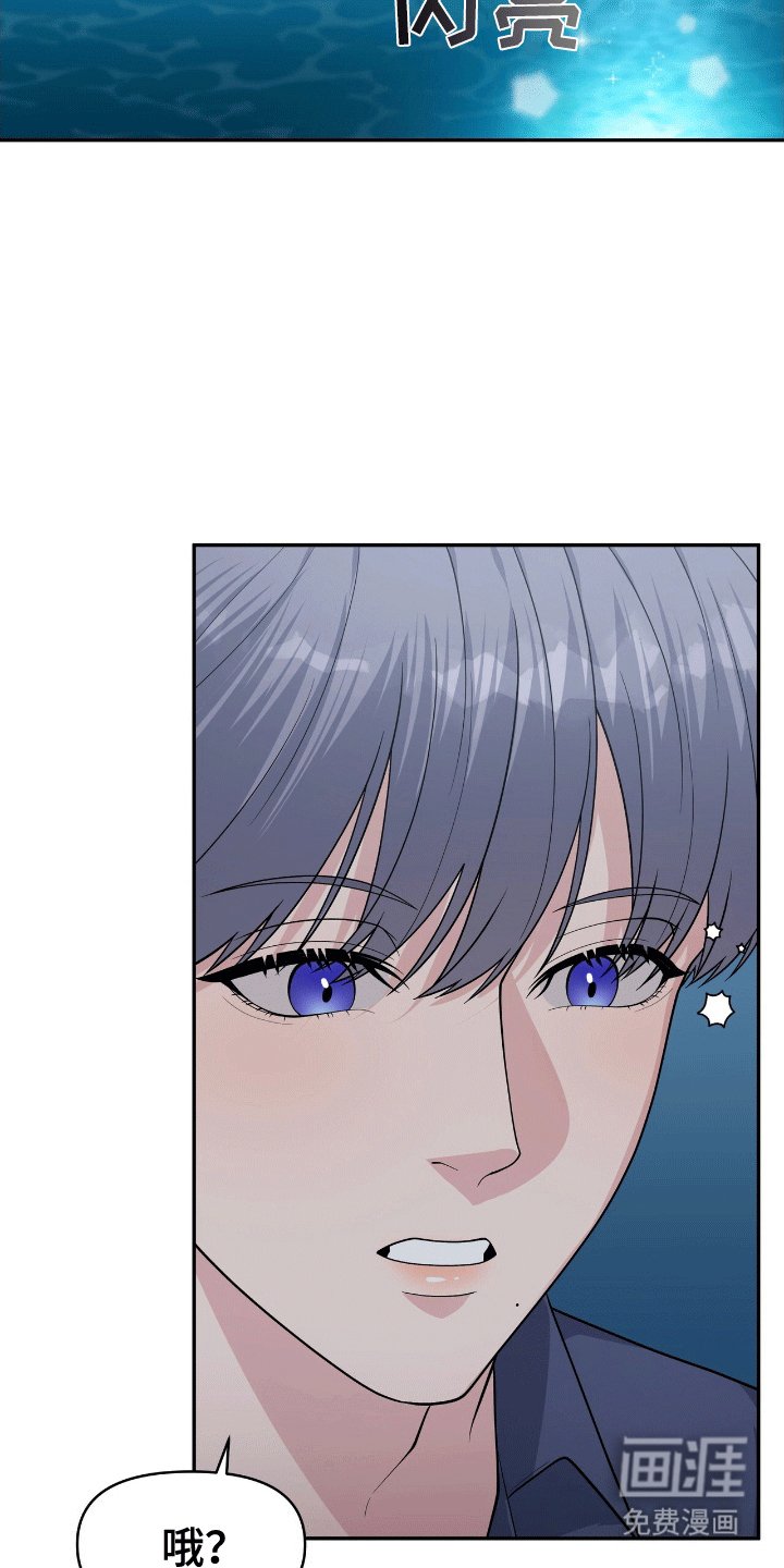 第2章：宝物