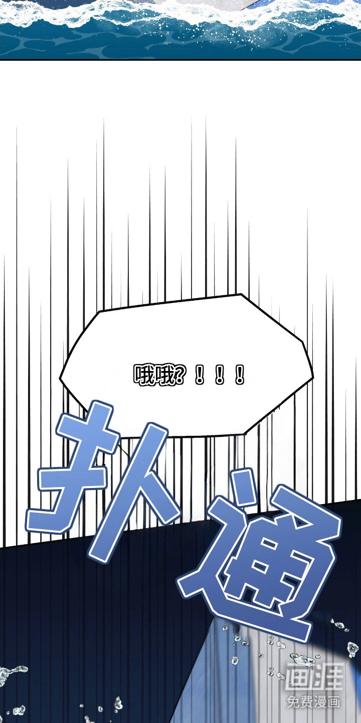 第2章：宝物