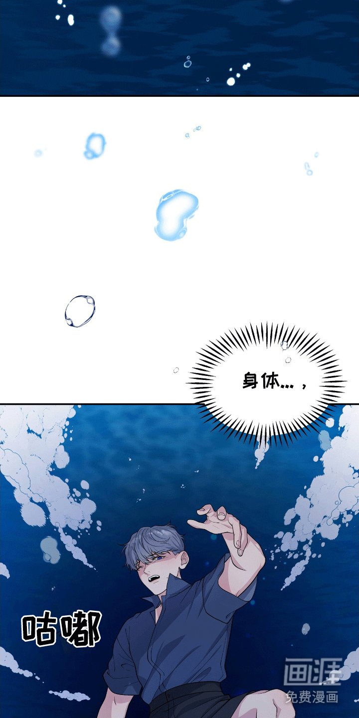 第2章：宝物