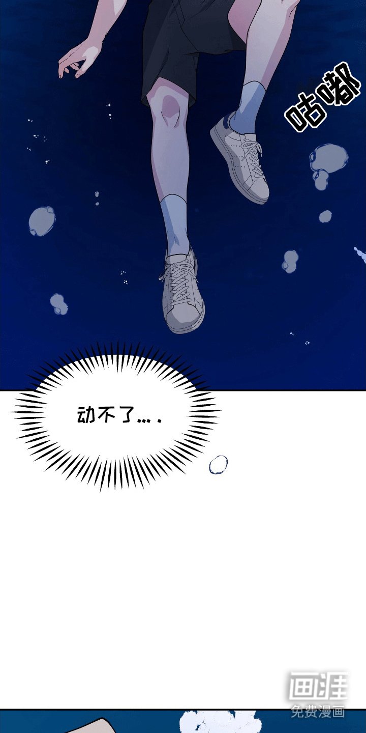 第2章：宝物