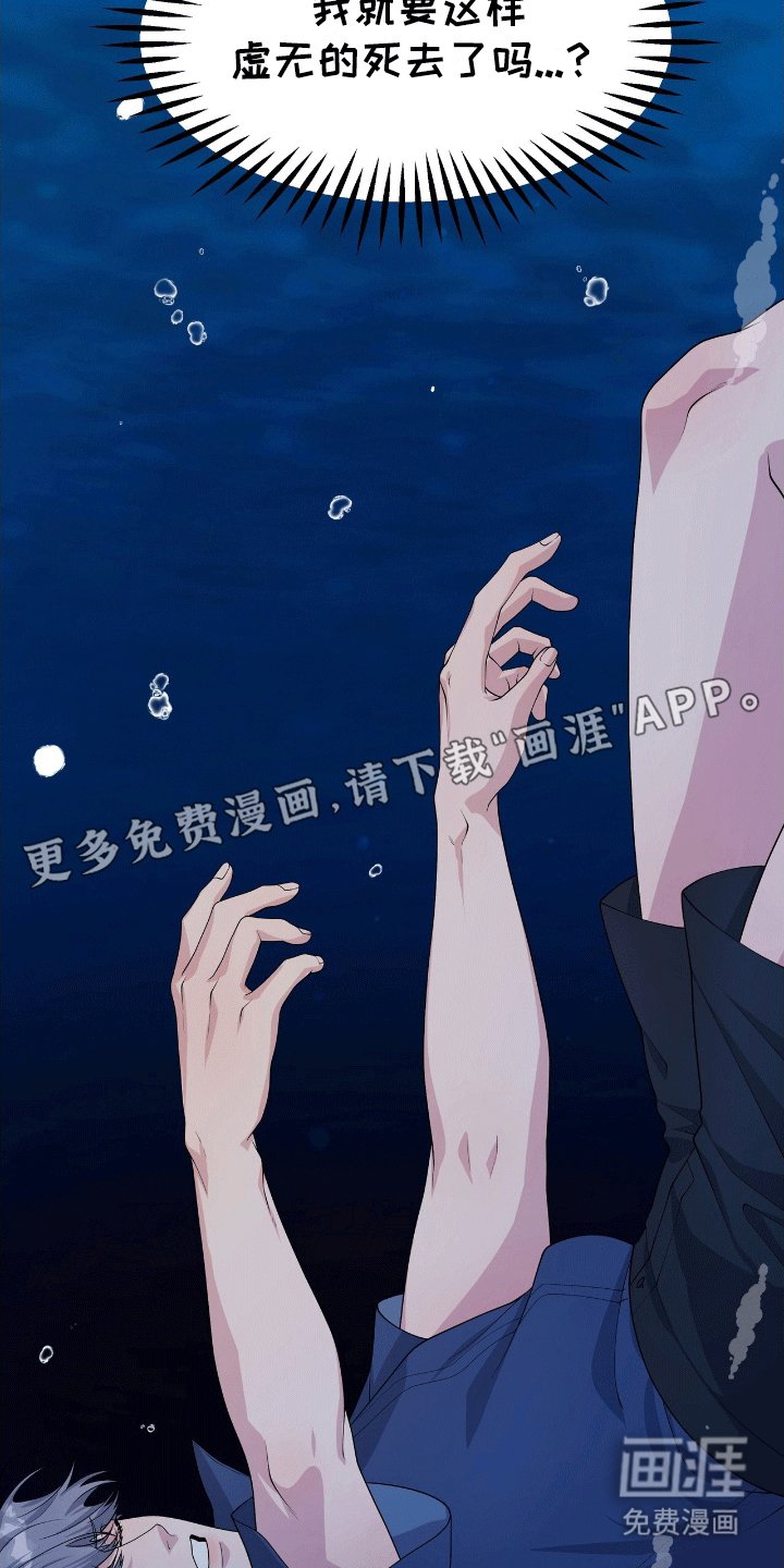 第2章：宝物