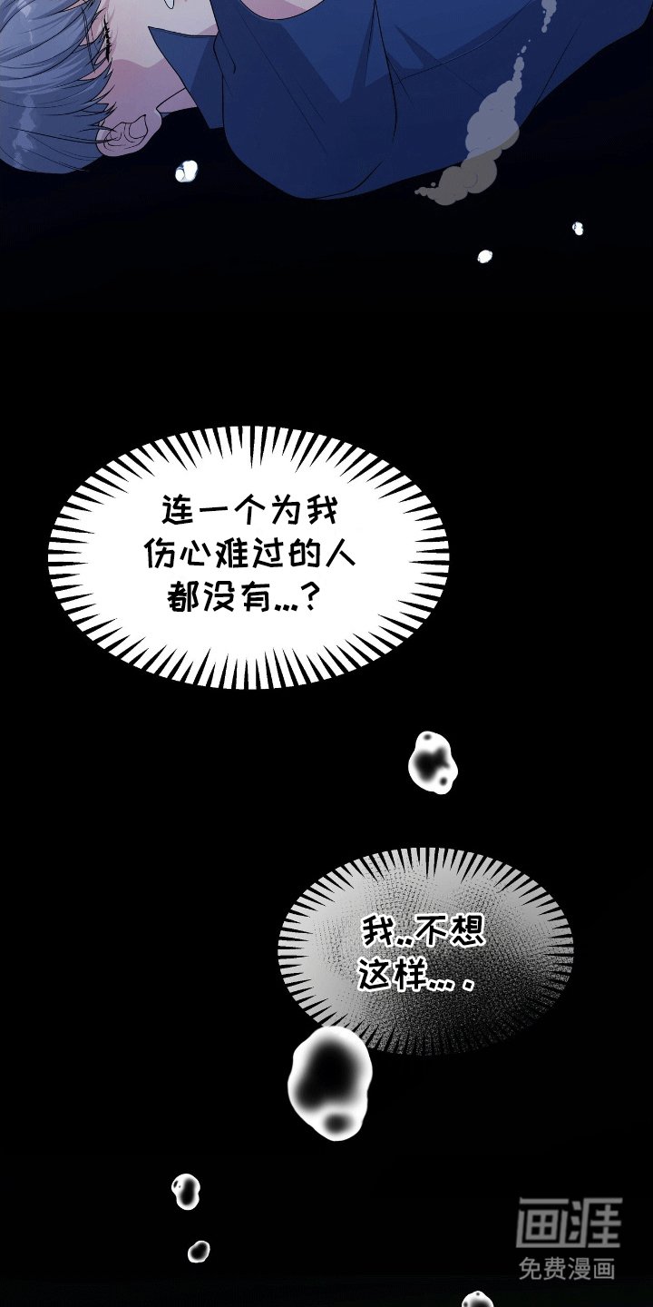 第2章：宝物
